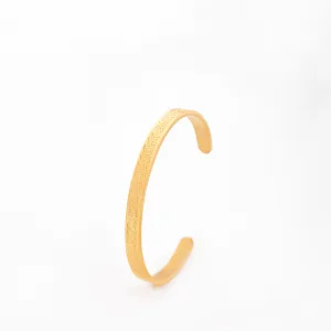 Ayatul Kursi | Cuff