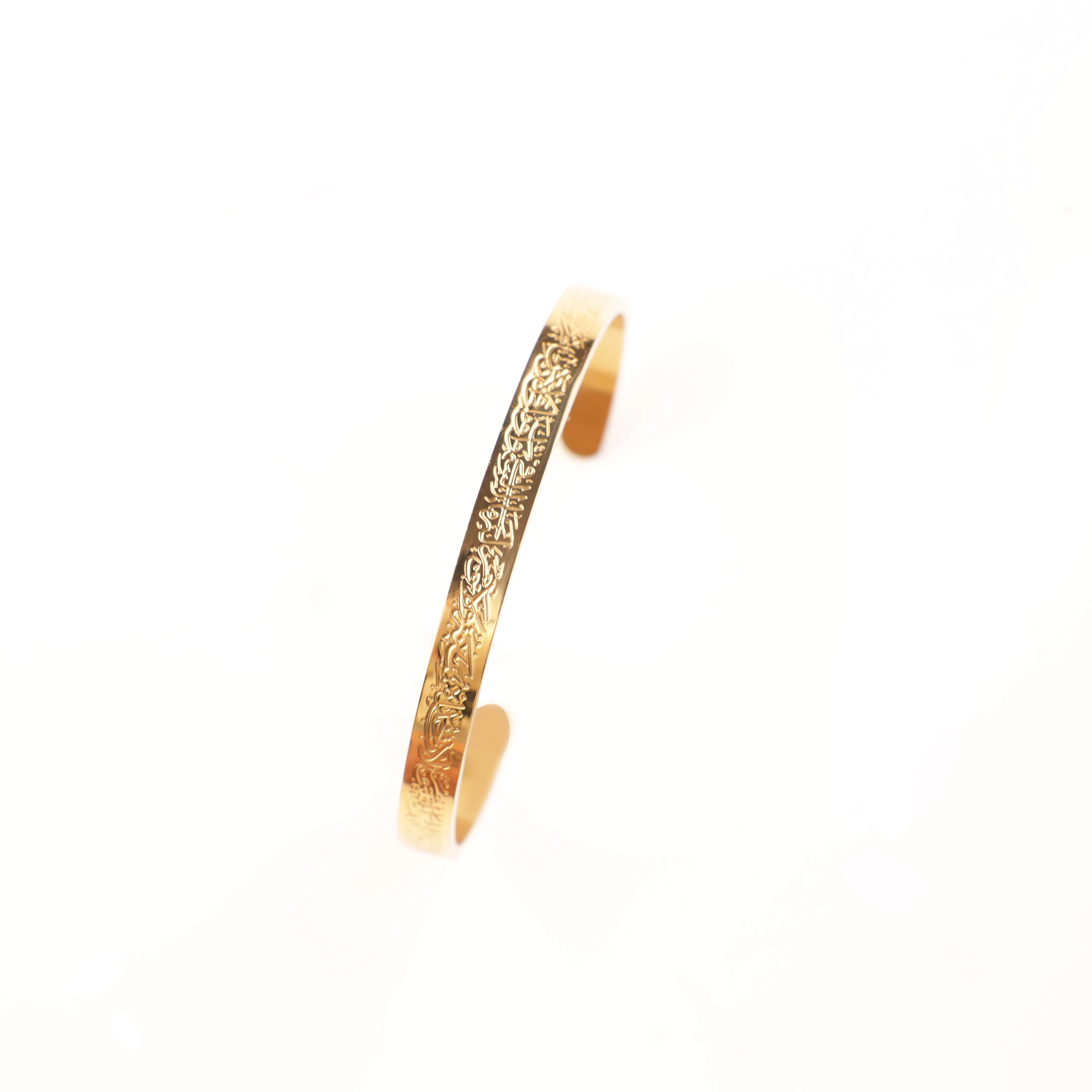 Ayatul Kursi | Cuff